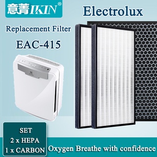 ชุดแผ่นกรอง IKIN สำหรับ ELECTROLUX รุ่น EAC-415 ชนิด HEPA Filter และ Deodorizing Anti-Odour Carbon Filter