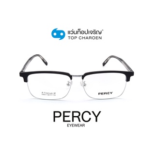 PERCY แว่นสายตาทรงเหลี่ยม F89011-C2 size 60 By ท็อปเจริญ