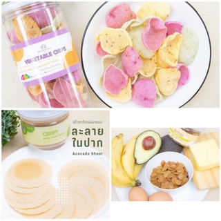 ขนมเด็ก ข้าวเกรียบผัก อโวคาโดแผ่นกรอบ​ ข้าวไรซ์เบอรี่อบกรอบ