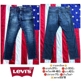 Levi’s Jeans Size37 กางเกงยีนส์มือสอง