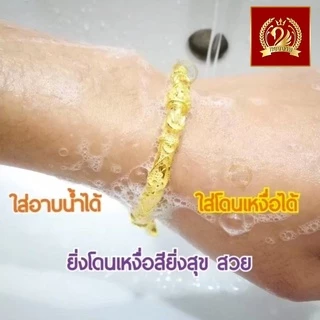 ทอง ทองเยาวราช สร้อย สร้อยทอง แหวนทอง สร้อยข้อมือ พระ ทองเหมือนแท้ ทองไมครอน ทองชุบ สร้อยคอ ทองปลอม