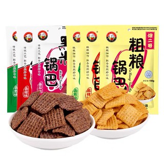 【ขนมปังอบกรอบ】ขนมวัยเด็ก ขนมขบเคี้ยว กรอบหอมอร่อยหลายรสไม่เบื่อ100g 傻二哥锅巴粗粮黑米多口味