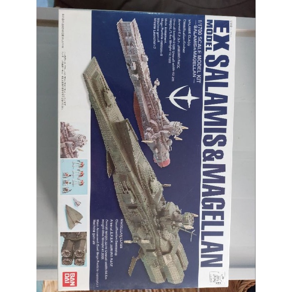 EX Model 11700 Arch Angel Coating Ver - funs4u - ThaiPick