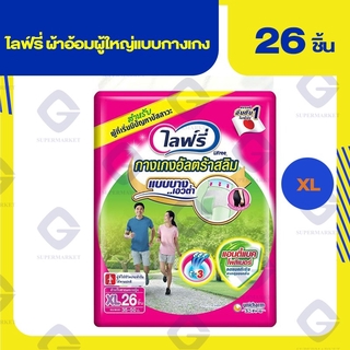 ไลฟ์รี่ ผ้าอ้อมผู้ใหญ่แบบกางเกง สำหรับชายและหญิง (XL 26ชิ้น ขนาดเอว 35-50 นิ้ว) 8851111634033