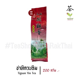 Tiguan Yin Tea | #ชาทิกวนอิม (铁观音茶) TeaShop BaanRakThai #ชาบ้านรักไทย