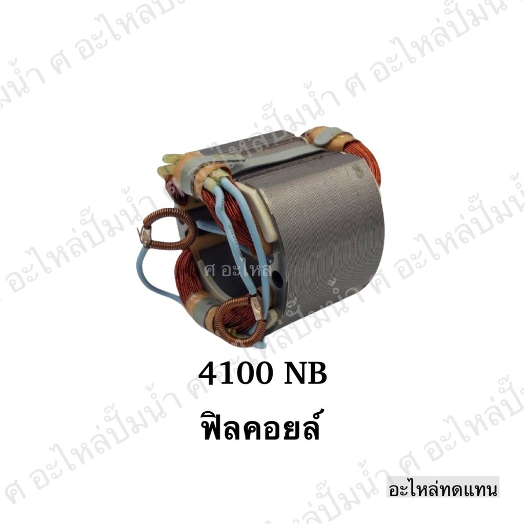 ฟิลคอยด์4100NB,MT580,MT582,MT560,9218B,9218BL,9218PB