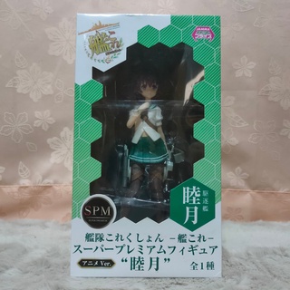 แท้/มือสอง Kantai Collection Kan Colle - Mutsuki - (SEGA)SPM