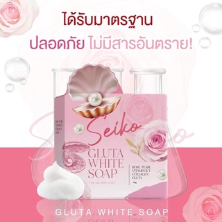 ของแท้💯สบู่เซโคไข่มุก Gluta White Soap แบรนด์เซโค♥️