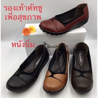 รองเท้าคัทชูผู้หญิง (SIZE 35-41) หนังนิ่ม (รุ่น L143) รองเท้าทางการ