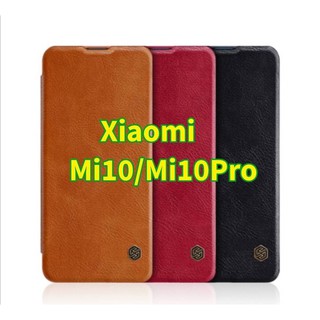 Xiaomi Mi 10 / Mi 10 Pro  Nillkin เคสมือถือ ฝาพับ เรียบหลู ดีดูมีราคา  รุ่น Qin leather case (ของแท้100%)