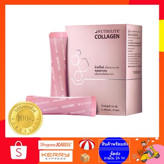 🔥Sale🔥นิวทริไลท์ คอลลาเจน แอมเวย์ 30 ซอง Hydrolyzed Collagen ✅ ของแท้ของใหม่ฉลากไทย✅