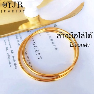 OYJR กำไลสแตนเลส สีทอง 18K แบบเรียบๆสไตล์เกาหลี สําหรับผู้หญิง