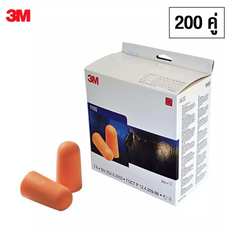 ที่อุดหูกันเสียงรบกวน 3M รุ่น 1100 Earplug