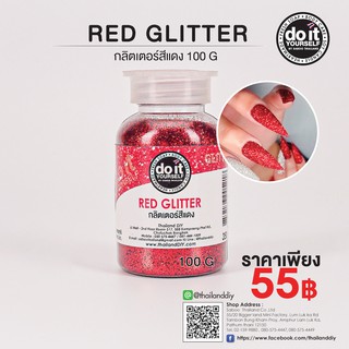 RED GLITTER กลิตเตอรืสีแดง