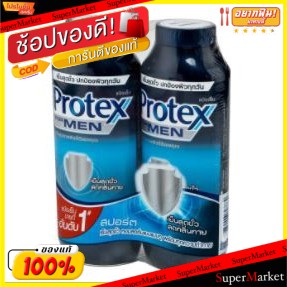 ราคาพิเศษ!! PROTEX FOR MEN โพรเทคส์ ฟอร์เมน แป้งเย็นสำหรับผู้ชาย 280กรัม ยกแพ็ค 2กระป๋อง (สินค้ามีคุณภาพ) โพรเทคซ์ โพรเท