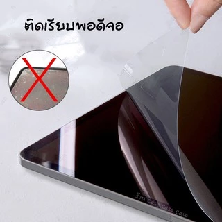 ฟิล์มกระดาษ paperlike for ipad Air8 Air7 gen11 Air6 gen10 gen9 8 7 gen6 air1,2 11 air4,5 ฟิล์ม สำหรับ ไอแพด ฟิล์มด้าน