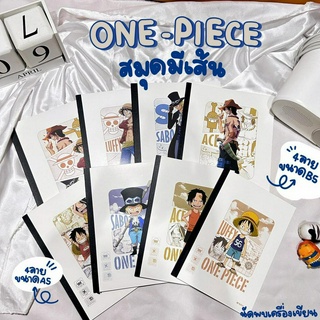 สมุดบันทึก M&amp;G ขนาด A5 และ B5 ลาย ONE PIECE มีเส้น จำนวน 40 แผ่น