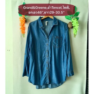 เสื้อยีนส์ Grand&amp;Greene ไซส์L ผ้าTencel ผ้าสวยทรงสวย งานค้างสต็อคญี่ปุ่น เคลียร์ขายมือสอง รายละเอียดและขนาดดูในรูปค่ะ