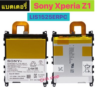 แบต แท้ Sony Xperia Z1 LIS1525ERPC 3000mAh