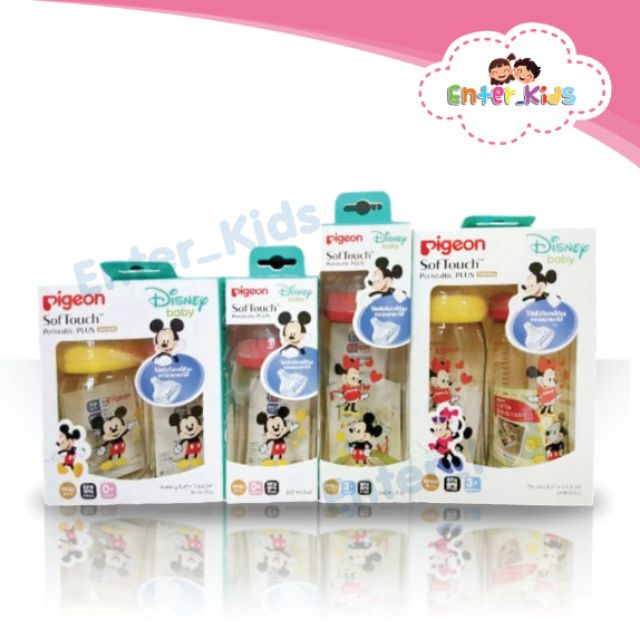 Pigeon ขวดนมสีชา Disney