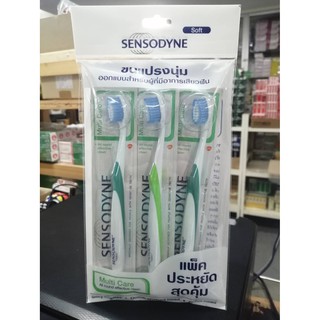 ์TT Sensodyne แปรงสีฟันขนนุ่มพิเศษ 1 แพ็ค 3 ชิ้น