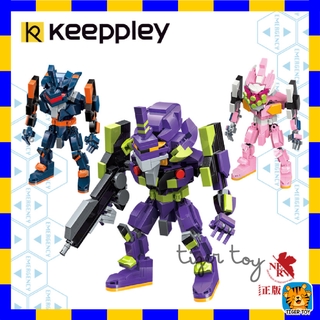 ตัวต่อ  Keeppley Evangelion Chibi Brick   ของแท้ 100%