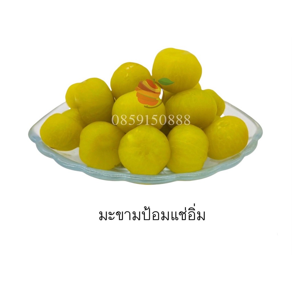 มะขามป้อมแช่อิ่ม ตรา Fruitasy No.27