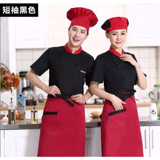 ชุดเชฟทำอาหาร เสื้อแขนสั้น ชุดเชฟ 2 ชิ้นเสื้อ + ผ้ากันเปื้อน UNISEX Chef overalls Short