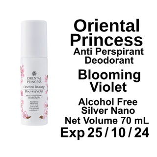 Oriental Princess โรลออน Roll On Oriental Beauty Blooming Violet Anti-Perspirant/Deodorant 70 mL