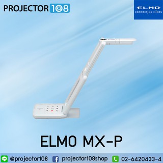 ELMO MX-P Portable Visualizer (4K) เครื่องวิชวลไลเซอร์ฉายภาพ 3 มิติ รับประกันศูนย์ไทย มีเครื่องสำรองใช้ระหว่างซ่อม