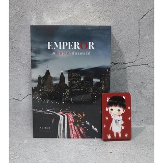 [มือ1 พร้อมส่ง] EMPEROR #โชคชะตาจักรพรรดิ รอบจอง