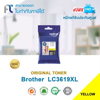 จัดส่งฟรี!! ตลับหมึกแท้ Brother LC-3619XL Y (สีเหลือง) For Brother MFC-J2330DW/ J2730DW/ J3530DW/ J3930DW