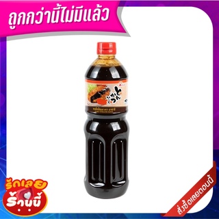 อาซาฮี ซอสทงคัตสึ 1 ลิตร Asahi Tonkatsu Sauce 1 L