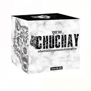 สบู่ชูว์ชาย CHUCHAY SOAP เพื่อสุขอนามัยที่ดีลดกลิ่น 1ก้อน 30g.