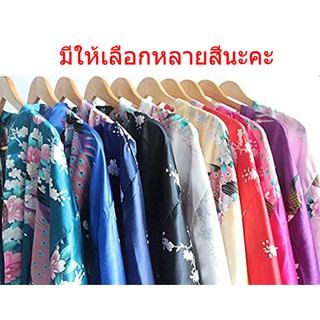 ชุดนอนเสื้อคลุม สไตล์กิโมโน ลายนกยูง สีม่วง