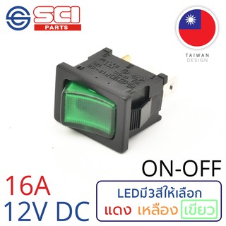 SCI สวิตช์ ปิดเปิด ON-OFF 16A 12V DC ไฟLEDสีเขียว ติดในเรือ รถยนต์ รุ่น R13-66B-02