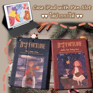 🔥พร้อมส่ง🔥เคสไอแพด air5 ใส่ปากกาได้ เจ้าชายน้อย The Little Prince เคสipad Gen9 Air4 gen10 gen8 case ipad mini Gen6 Pro11