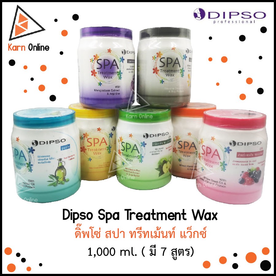 Dipso Spa Treatment Wax ดิ๊พโซ่ สปา ทรีทเม้นท์ แว็กซ์ 1,000 ml. ( มี 7 สูตร) ทรีทเม้นท์สำหรับหมักผมแบบเร่งด่วน