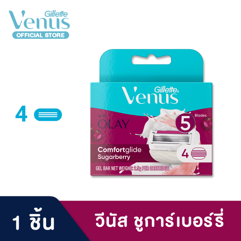 ยิลเลตต์ วีนัส ชูการ์เบอร์รี่ ใบมีดโกน แพ็ค 4 ชิ้น Gillette Venus Venus Sugarberry Women's Blade