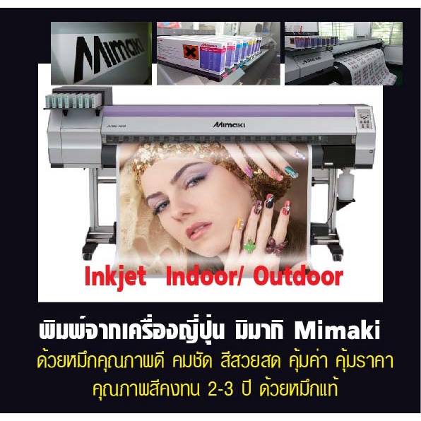 ป้ายเมนูส้มตำ N123  แนวนอน 1 ด้าน (ตอกตาไก่ 4 มุม) ป้ายไวนิล สำหรับแขวน ทนแดดทนฝน ราคา ถูกที่สุด ดีลบีเคเค แกลเลอรีภาพที่ 2