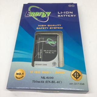 Energy แบตเตอรี่มือถือ Nokia BL-4C