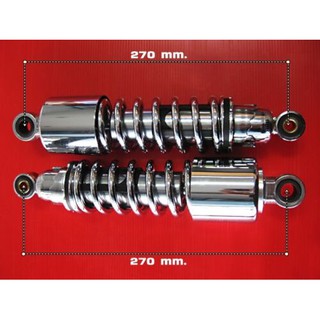 SUZUKI YAMAHA HONDA REAR SHOCK SET "CROME" (L. 270 mm.) // โช๊คอัพ โช๊คหลัง สปริง ชุบ สินค้าคุณภาพดี