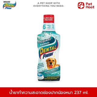 Dental Fresh น้ำยาทำความสะอาดช่องปากและฟันสำหรับสุนัข (237 ml.)