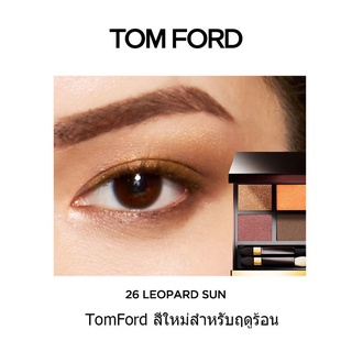 Tom Ford Magic Four-color Eyeshadow Palette TF Eyeshadow #26 cosmetic รักแรกพบ จานสีอายแชโดว์สี่สี เครื่องสำอาง TOM FORD