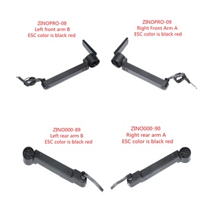 Hubsan ZINO PRO /ZINO PRO plus RC Drone Quadcopter Spare Parts Arm with ESC speed controller ZINO000-89 / 09 /08 / 90