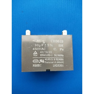 C. คอนเดนเซอร์พัดลมแอร์ 10 uf 450V