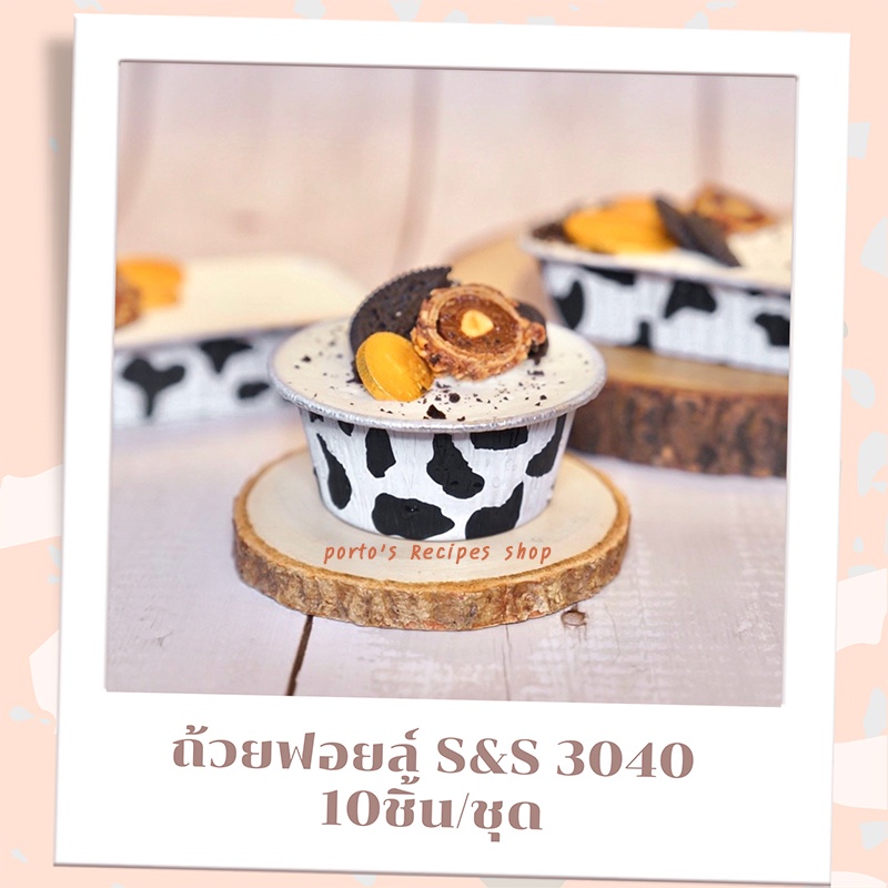 ถ้วยฟอยล์ ถาดฟอยล์ S&S รุ่น3040 STAR3404 10ชิ้น/ชุด พร้อมฝา ราคา ถูกที่สุด ดีลบีเคเค แกลเลอรีภาพที่ 3