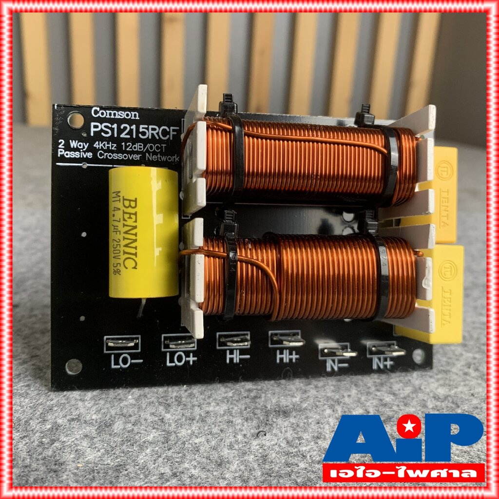 1อัน COMSON PS1215 RCF NETWORK 2 ทาง เน็ตเวิร์คลำโพง เน็ตเวิร์ค เน็ตเวิร์คกลางแหลม PS-1215 PS 1215 - รูปที่ 2