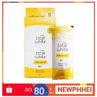 โอเลย์ โททัล ไวท์ ครีม ขนาด 8g แบบซอง 6ซอง/กล่อง +++Olay Total White Cream Lotion+++