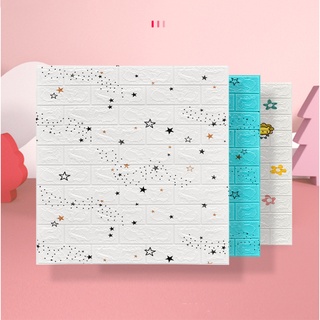 สติ๊กเกอร์วอลเปเปอร์ ลายแมวน่ารัก ขนาด 35x15 ซม. สำหรับตกแต่งผนังห้องนอน